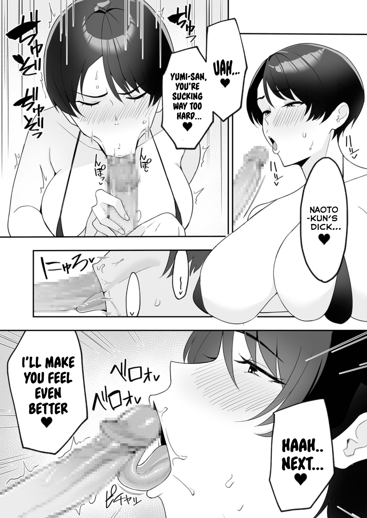 Hentai Manga Comic-Mother-in-Law is Mine 2-Read-4